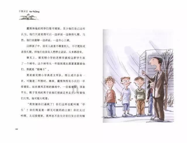 “小天才”接受消协整改建议，应用商店下载不良内容会对孩子造成什么影响？