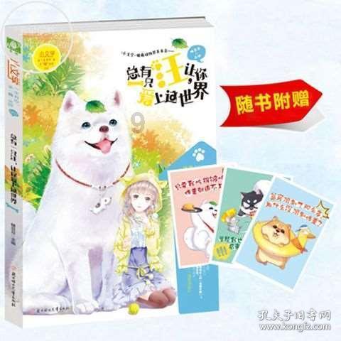 无尽战区·觉醒