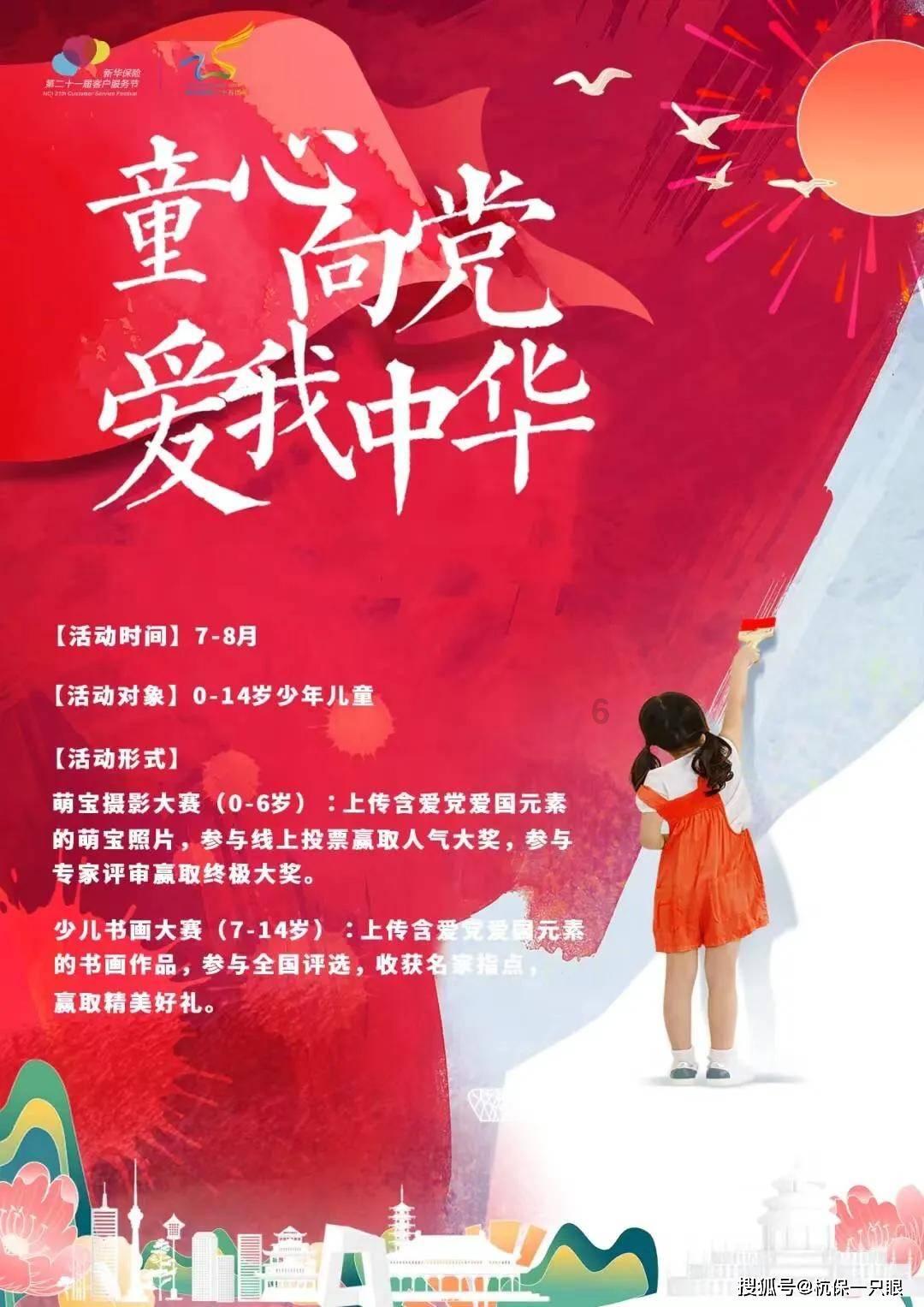 地震受灾群众生活需求有保障